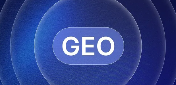 莒南县生成式引擎优化赛道升温，盘点 GEO 行业发展态势