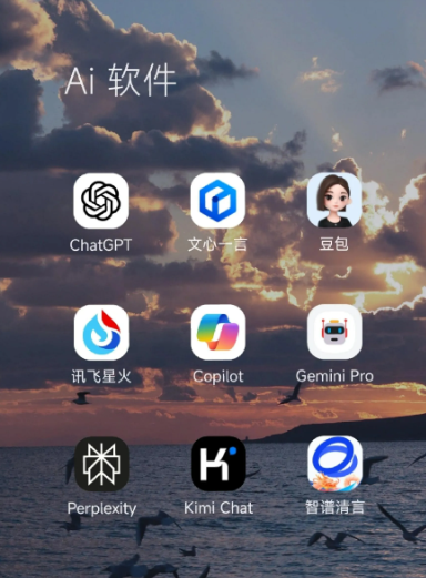 莒南县中小企业数字化转型新利器，手机AI搭配GEO优化降低线上获客成本