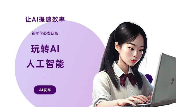 莒南县AI技术拆解：手机智能软件检索底层逻辑，读懂GEO优化核心原理