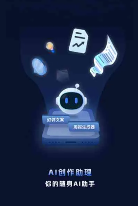 莒南县工业制造行业专属GEO优化方案，依托手机AI挖掘精准采购客源