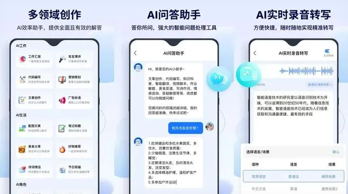 莒南县告别SEO同质化内卷，GEO优化开启AI营销新赛道